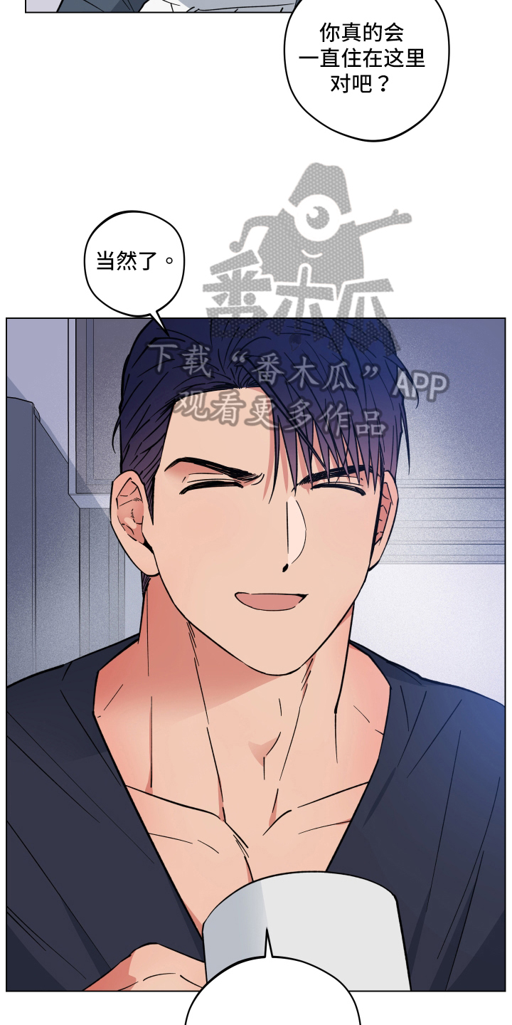 第28章：突变3
