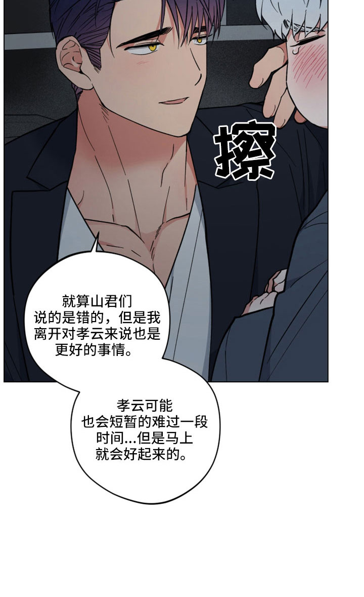 第47章：离开24