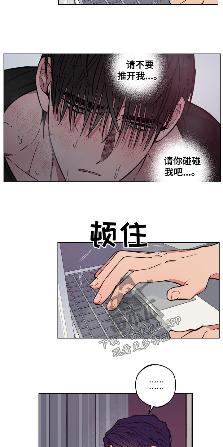第18章：哭泣15