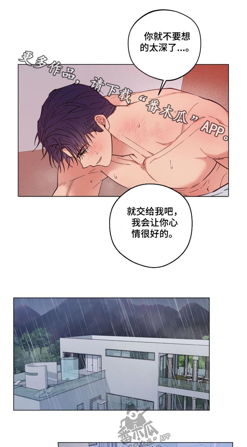 第36章：等一等0