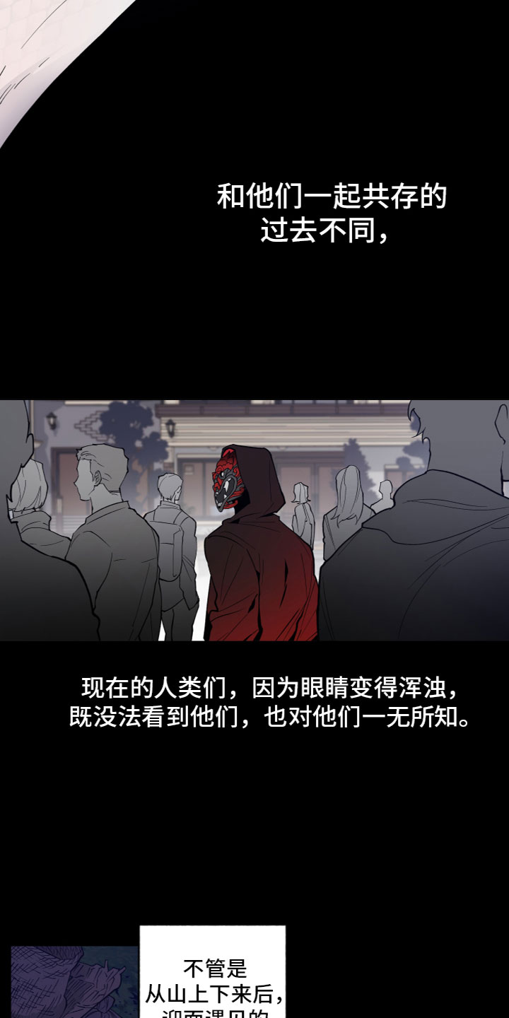 第1章：异形的存在3