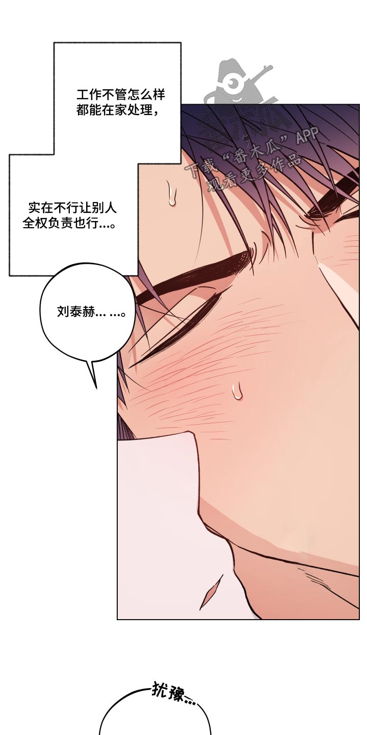 第52章：病情18