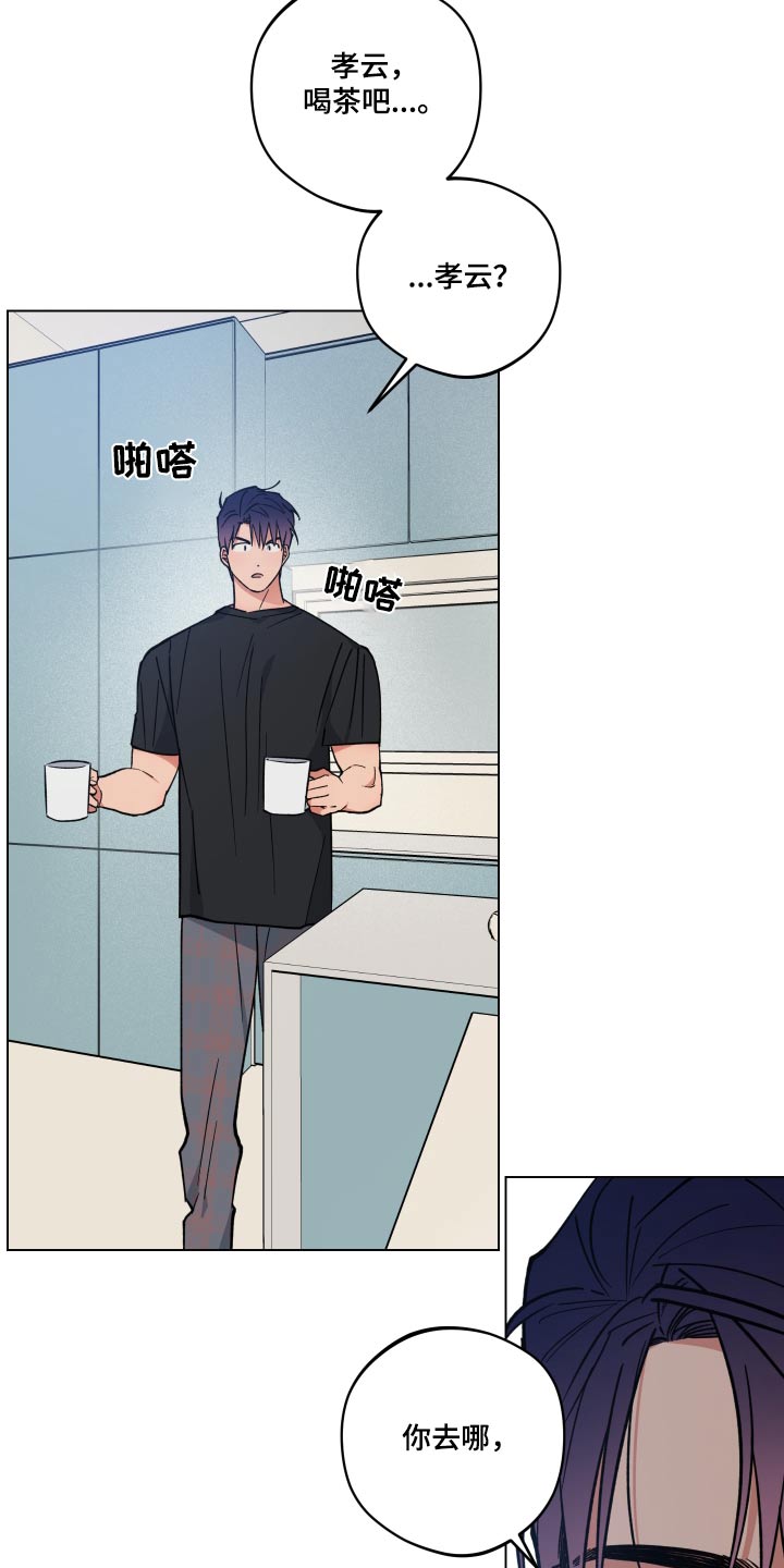 第37章：料理15