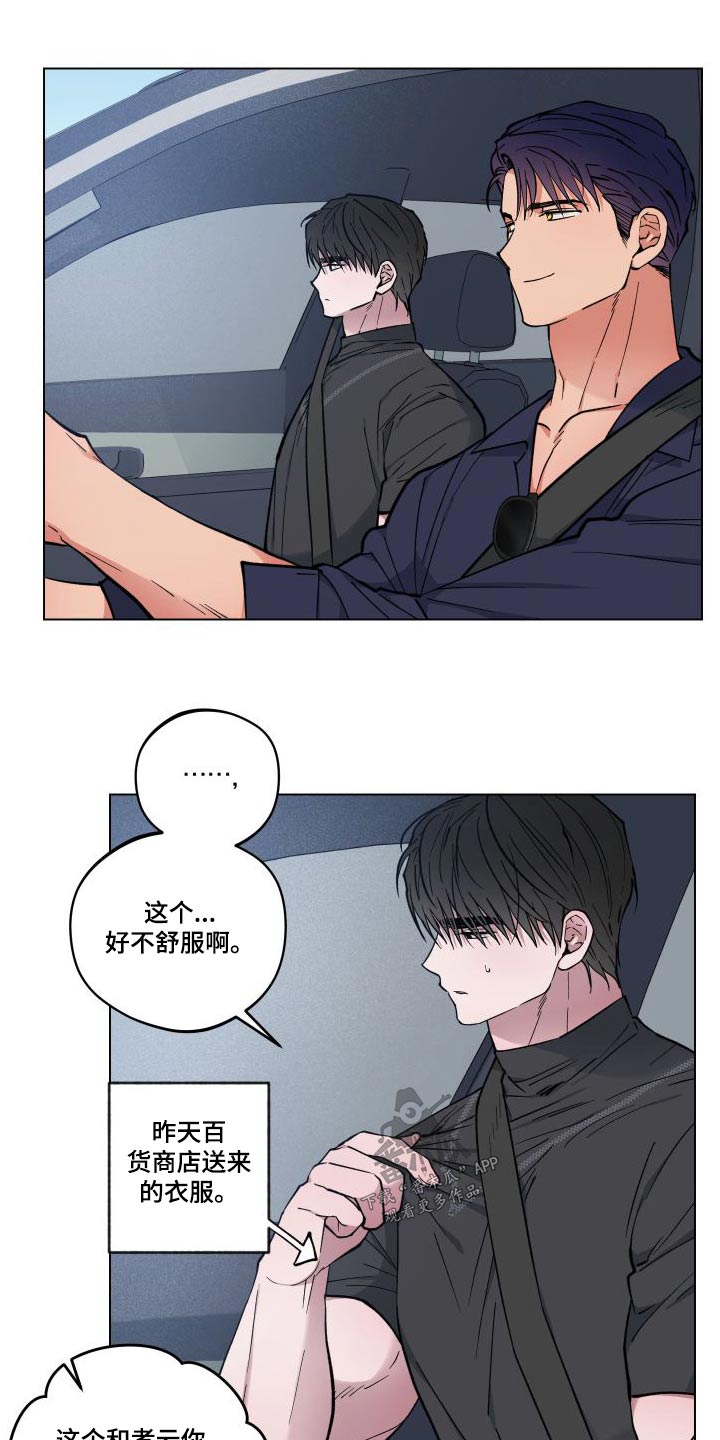 第34章：去哪里10