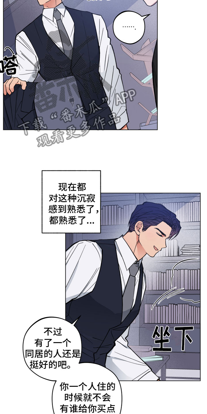 第12章：微妙7