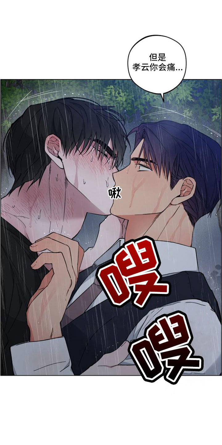 第51章：回家继续8