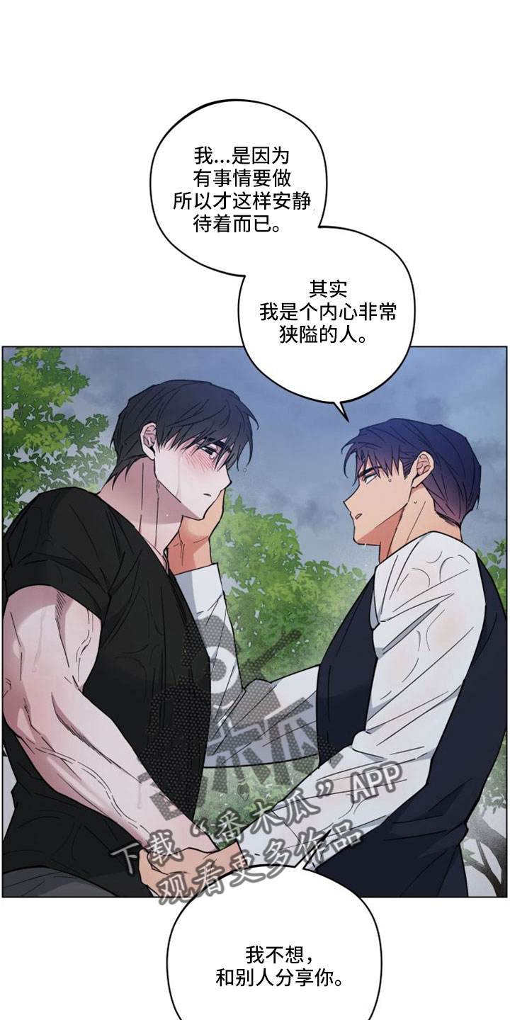 第51章：回家继续16