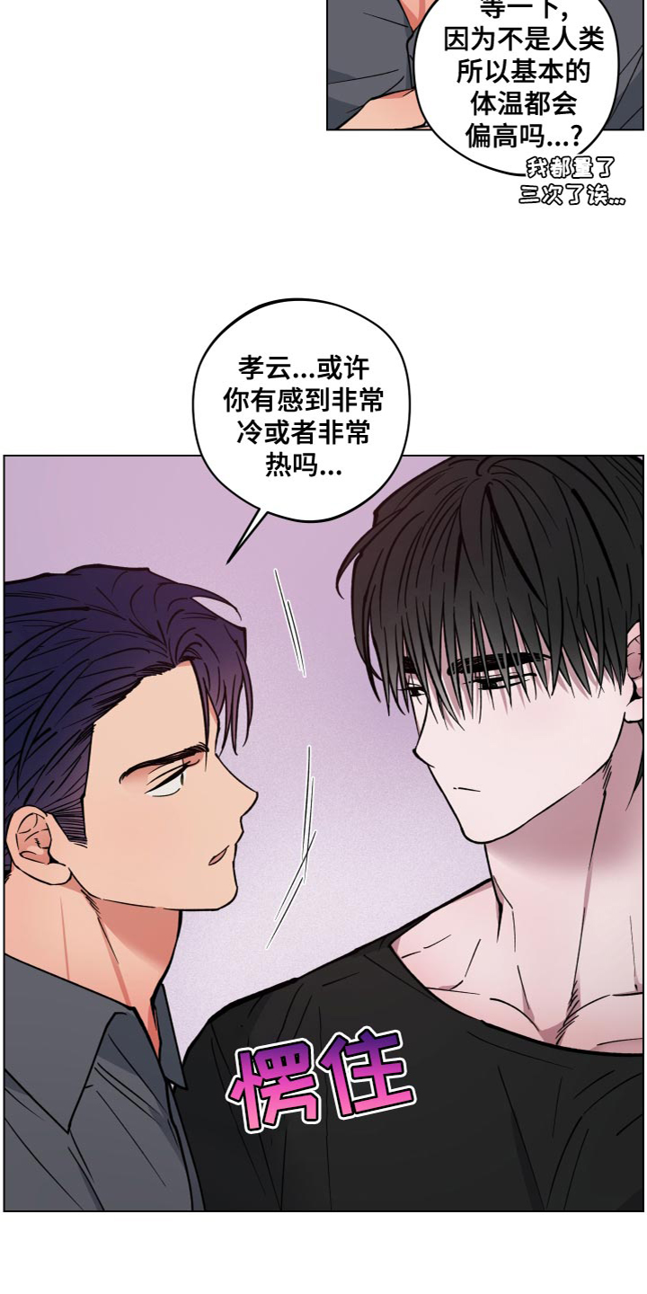 第19章：很搞笑吧6