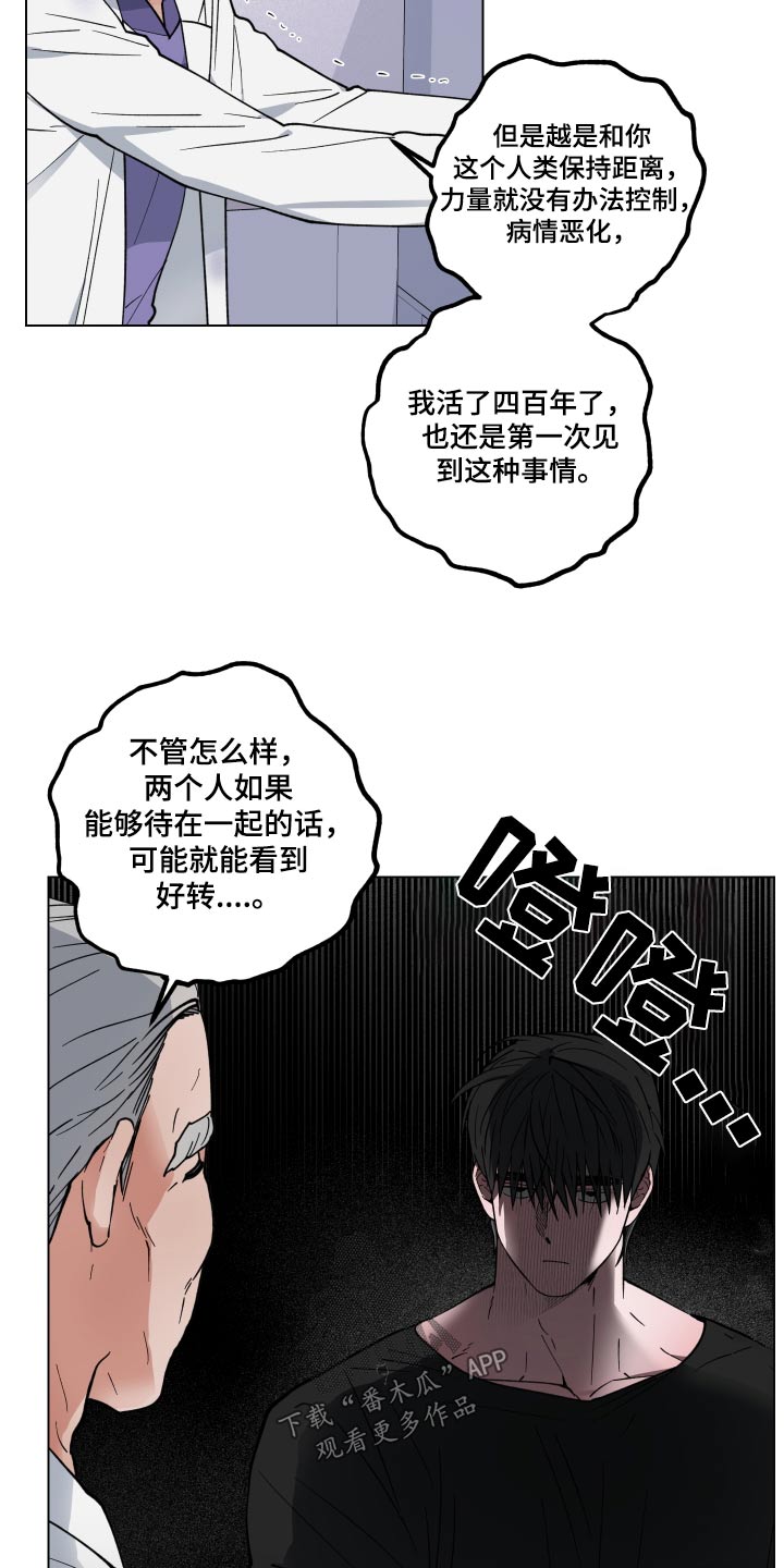 第29章：生病8