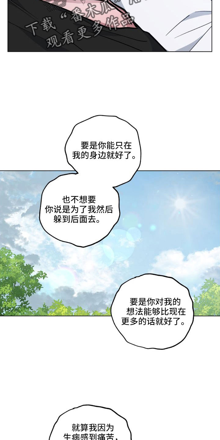 第51章：回家继续21