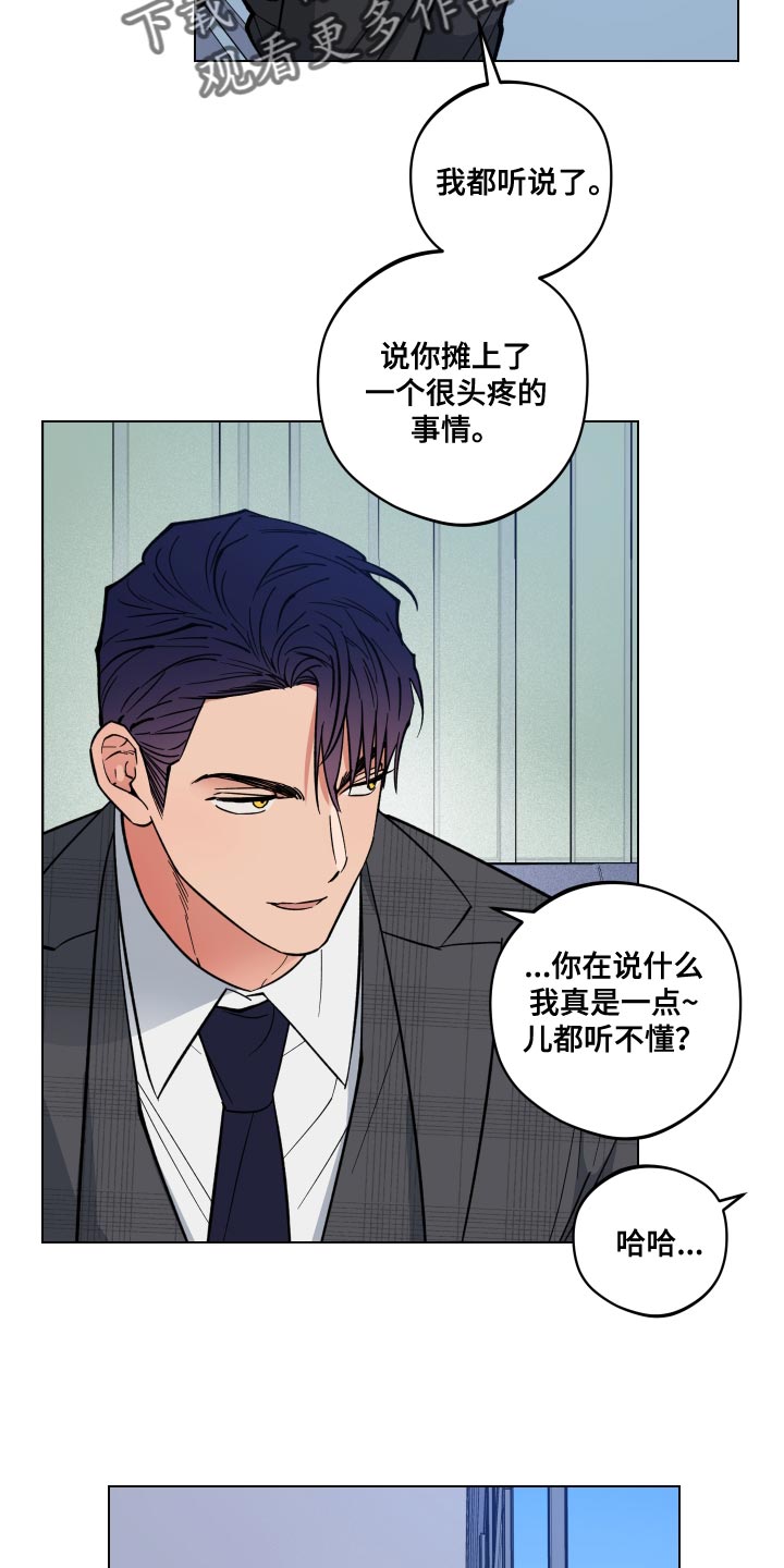第21章：荒唐17