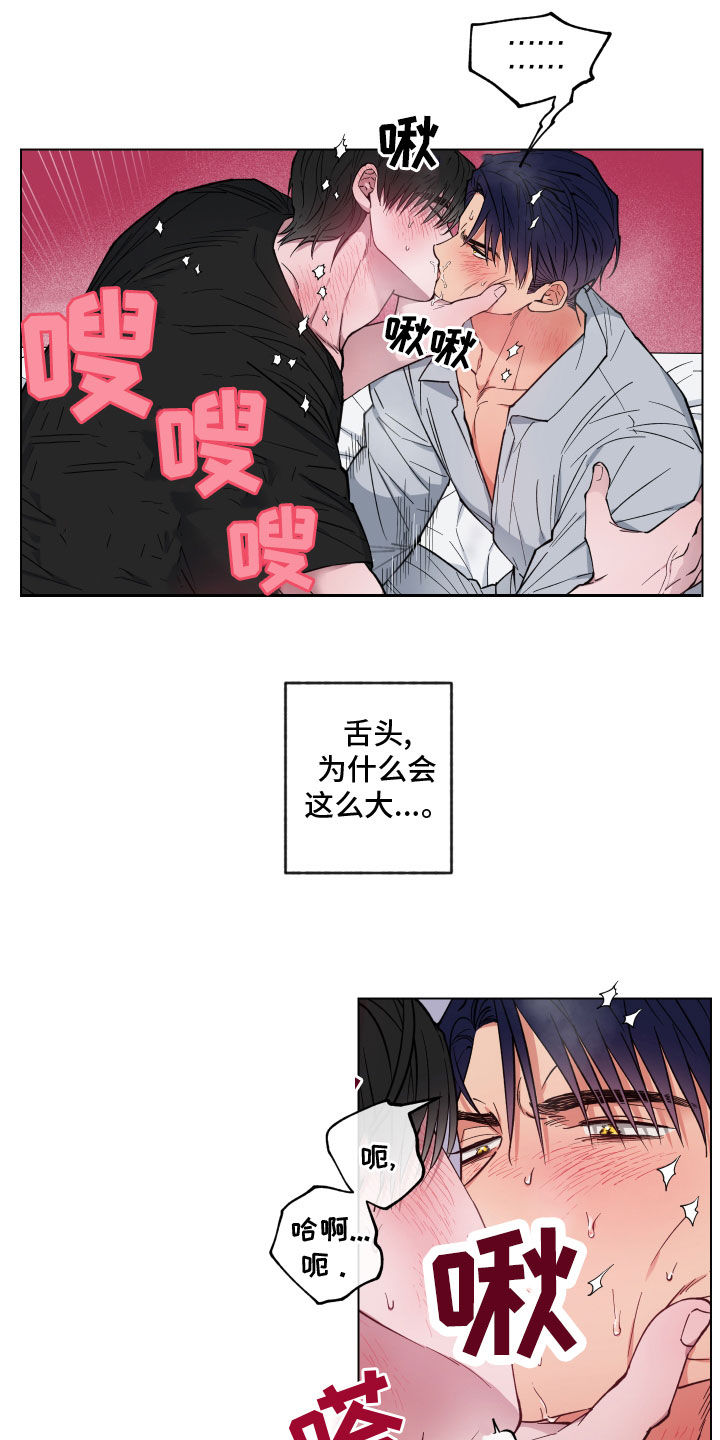 第16章：帮你一次15