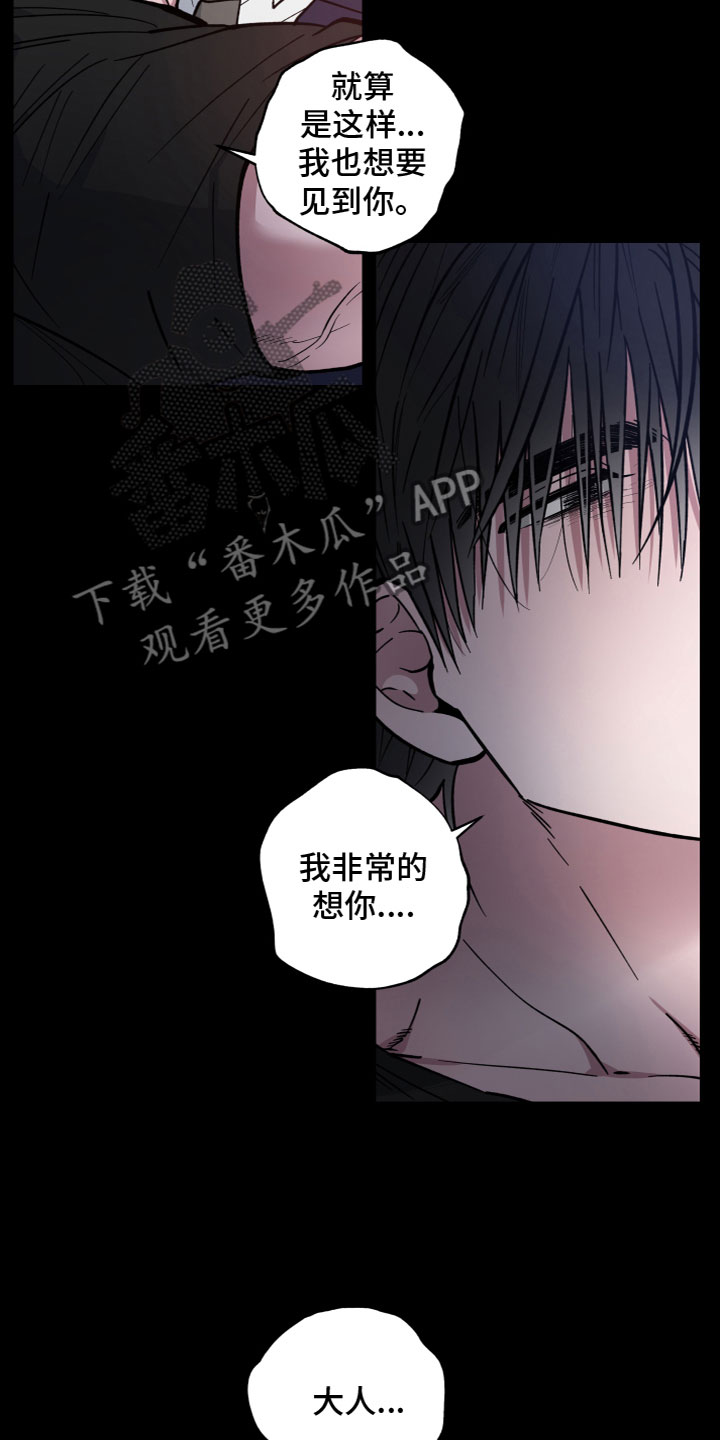 第14章：突袭2