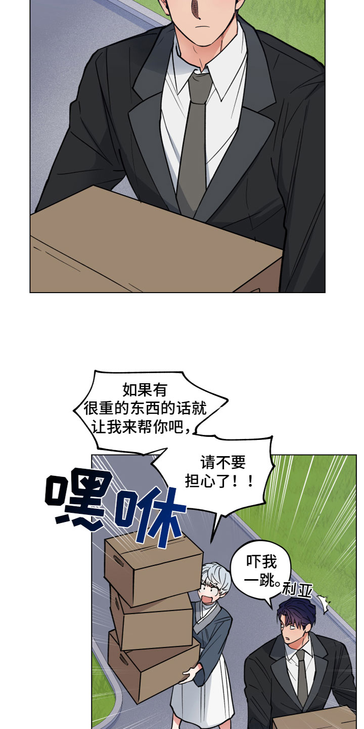 第9章：同居15
