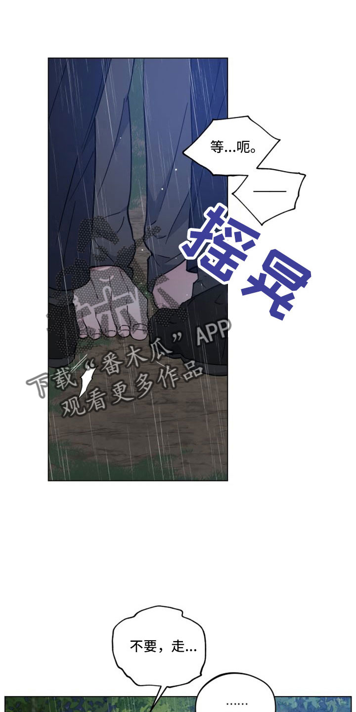 第51章：回家继续9