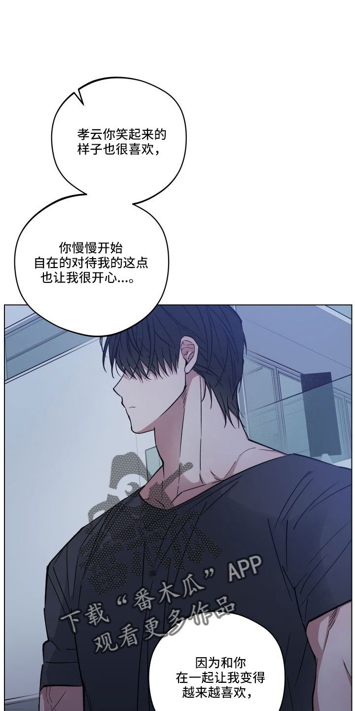 第39章：坦白18