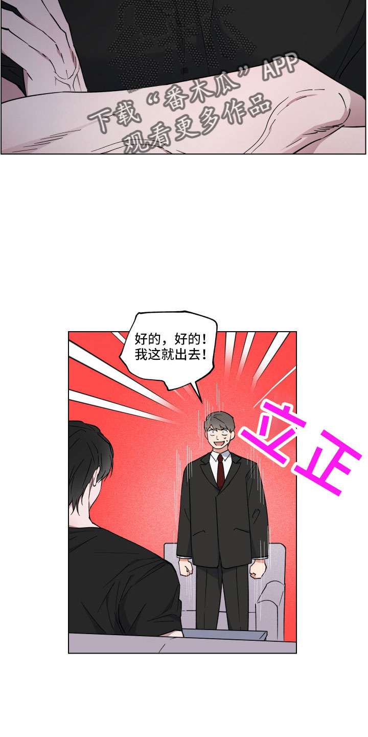 第43章：会离开吗16