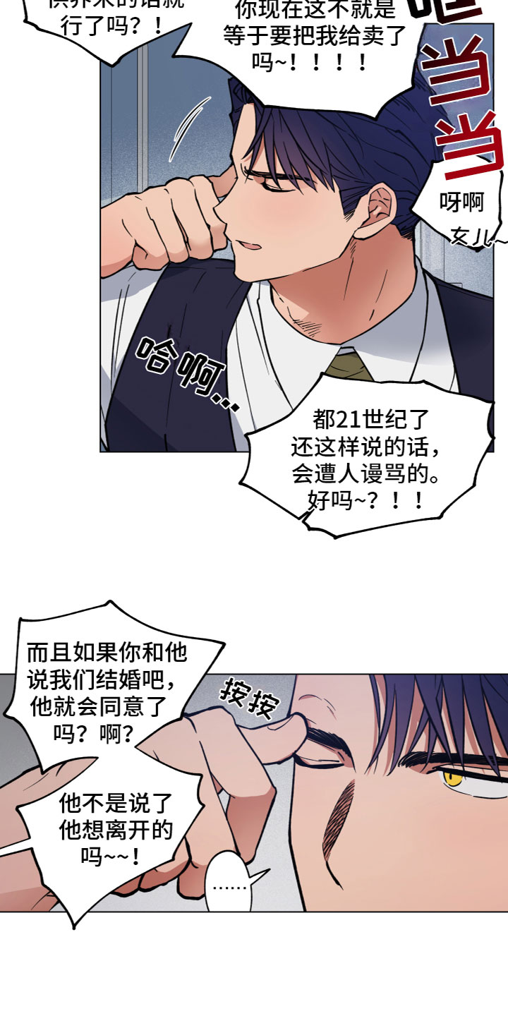 第3章：试一次13
