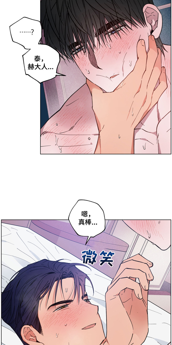 第26章：害羞21