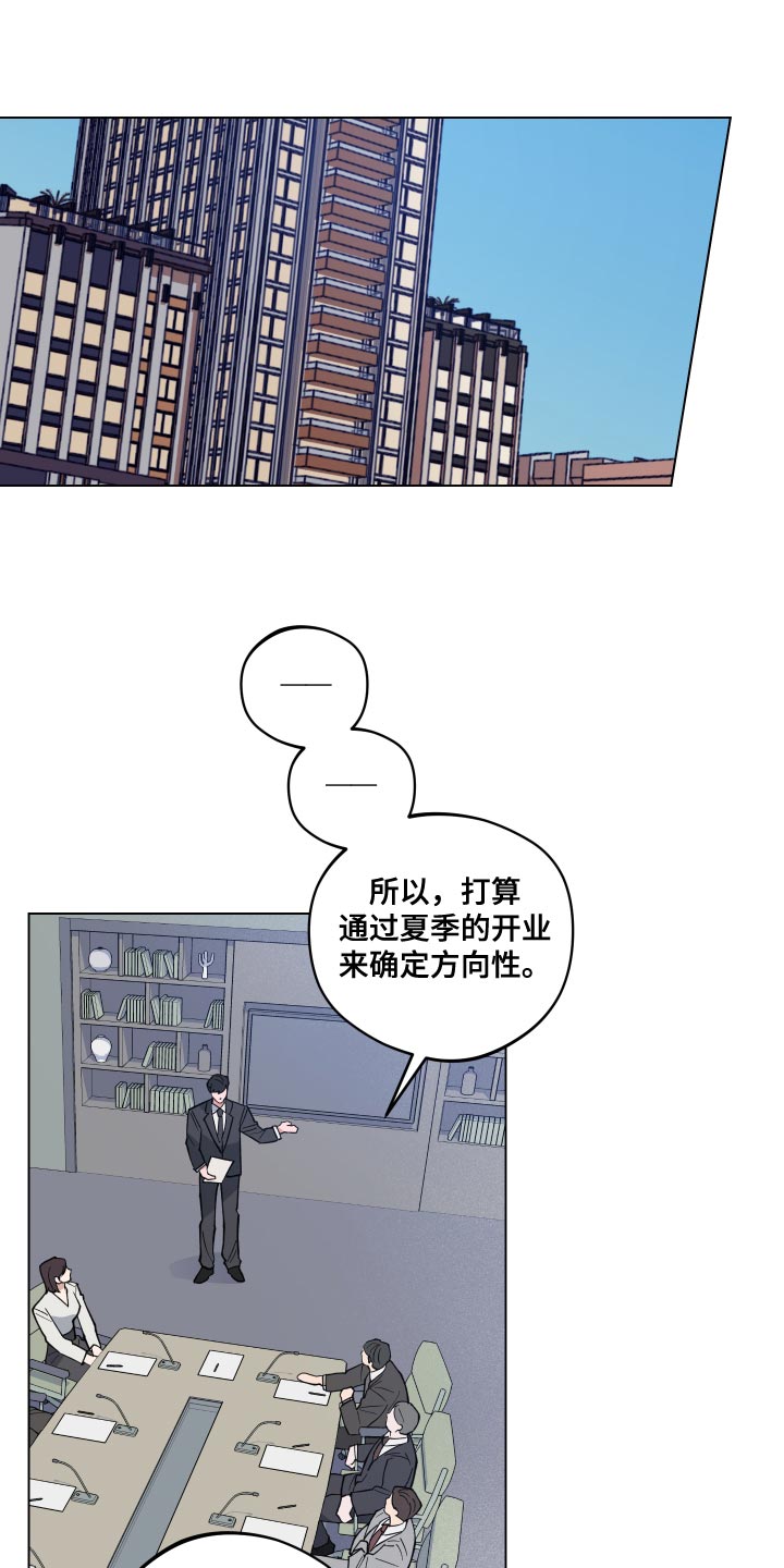 第21章：荒唐6