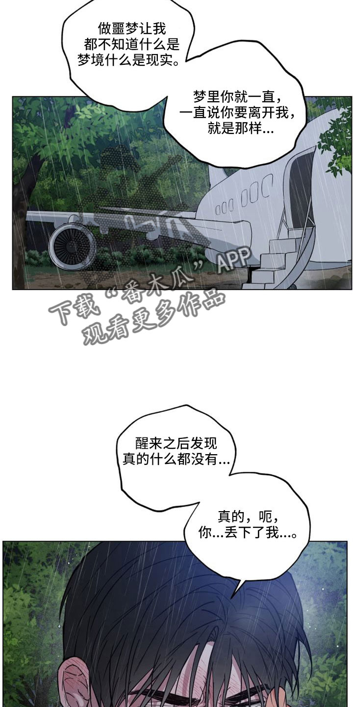 第50章：需要的是你9