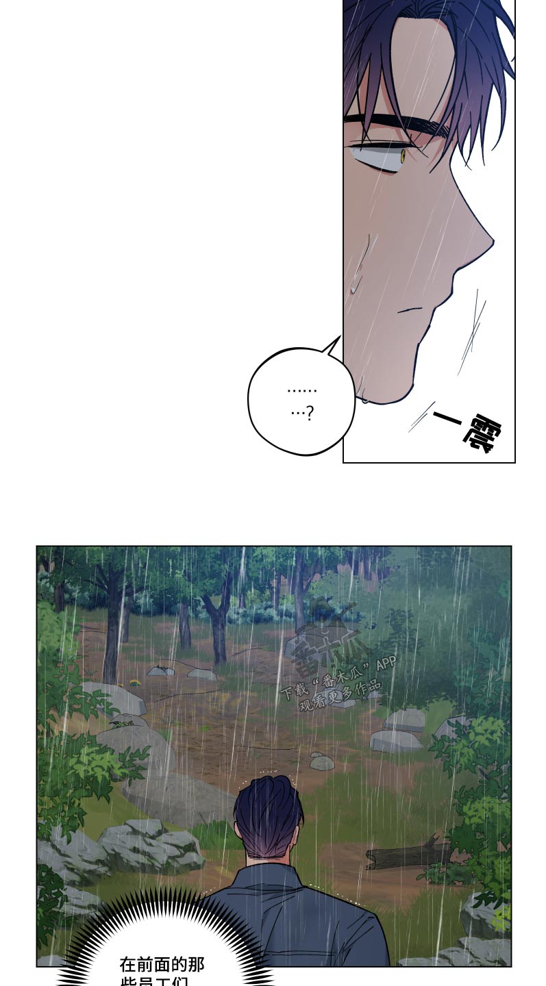 第56章：死路17