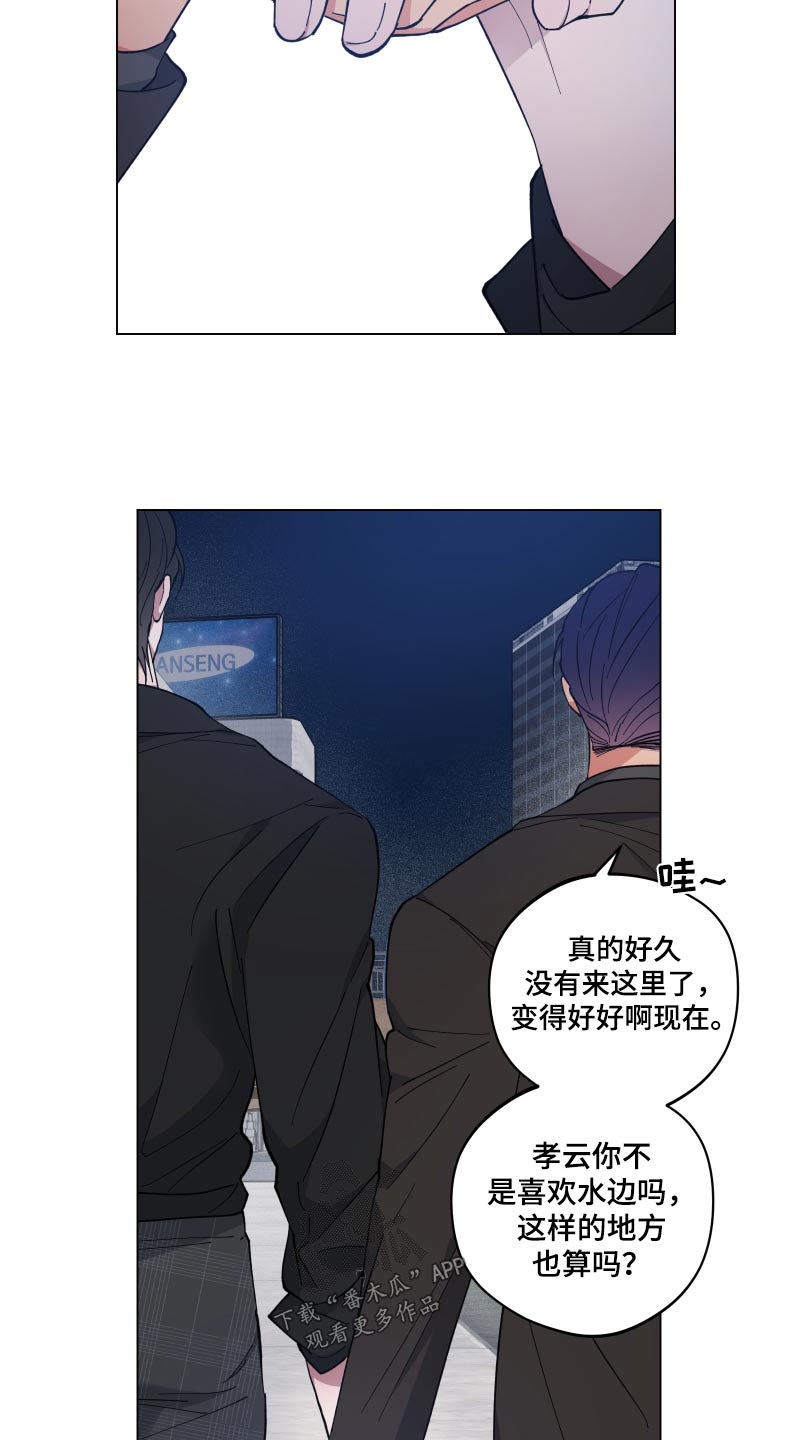 第54章：睡着13