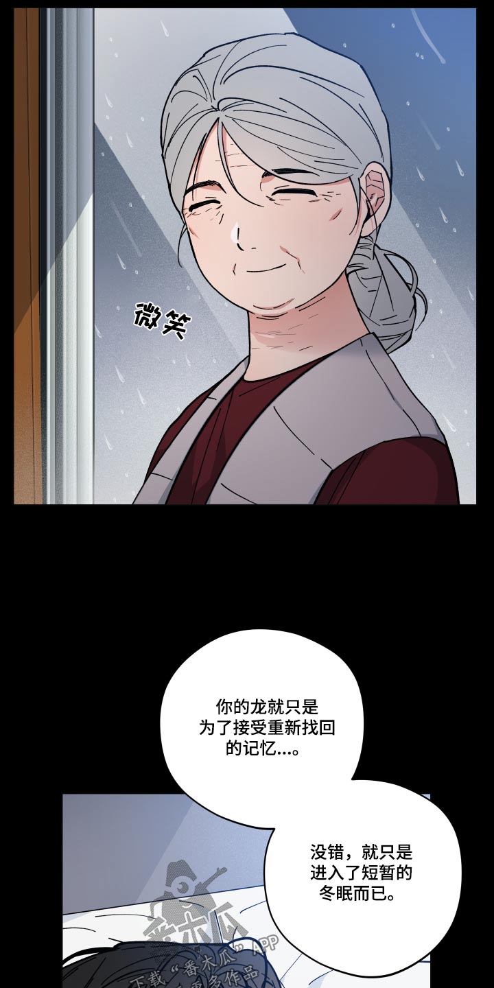 第58章：怎么回事12