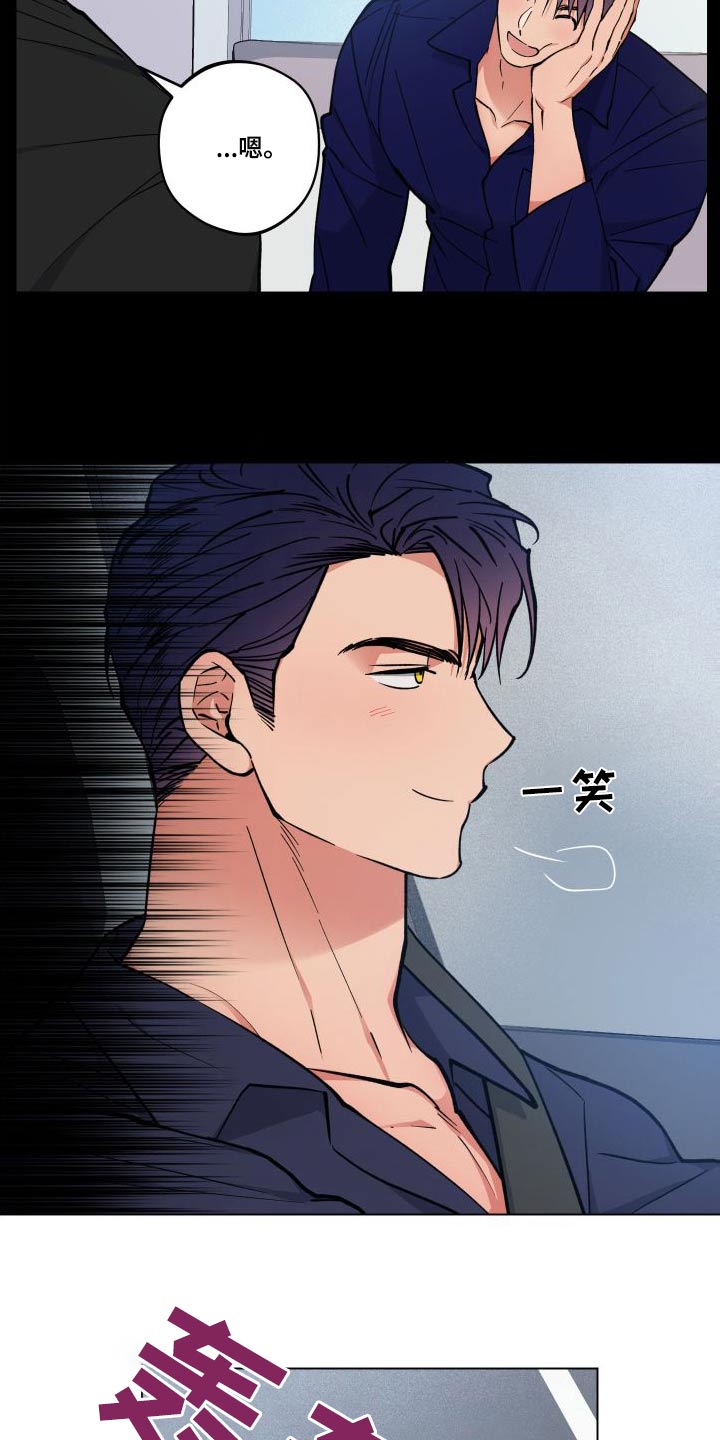 第34章：去哪里16