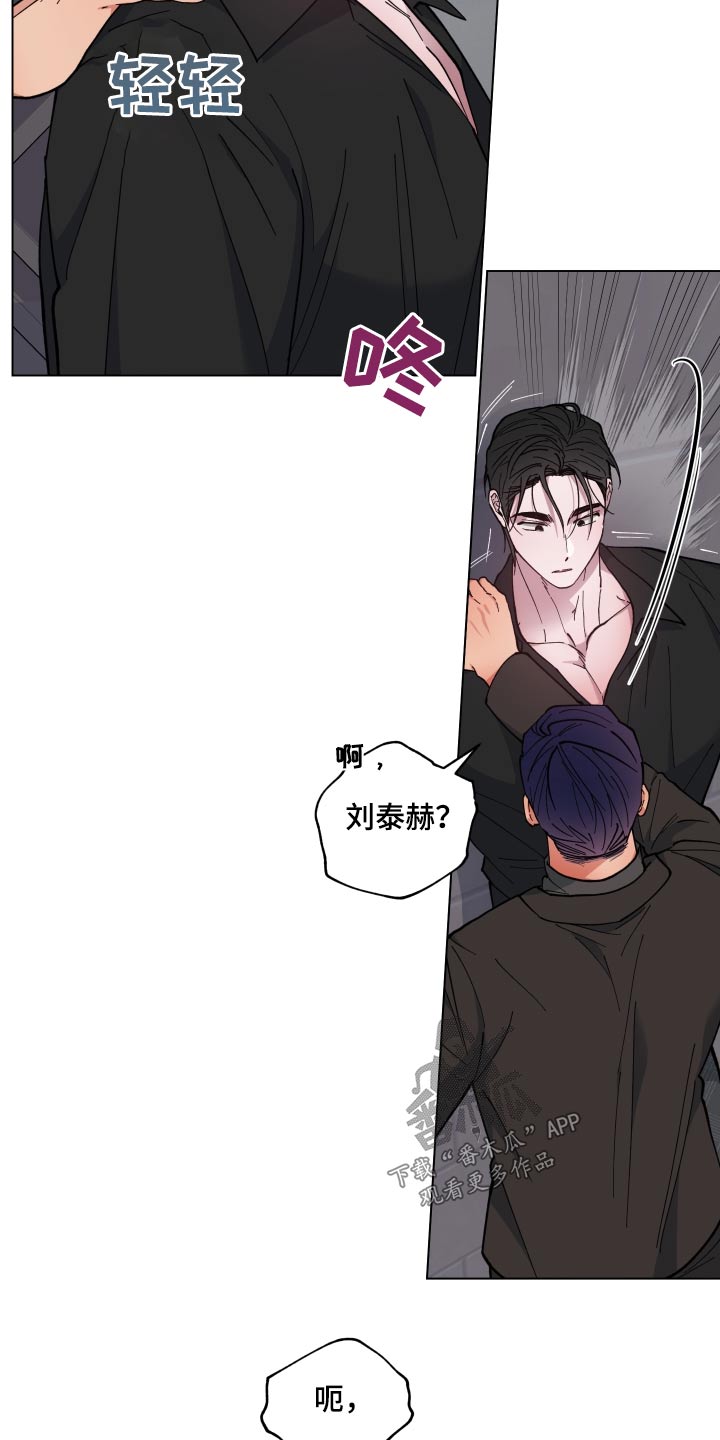 第53章：出去走走26