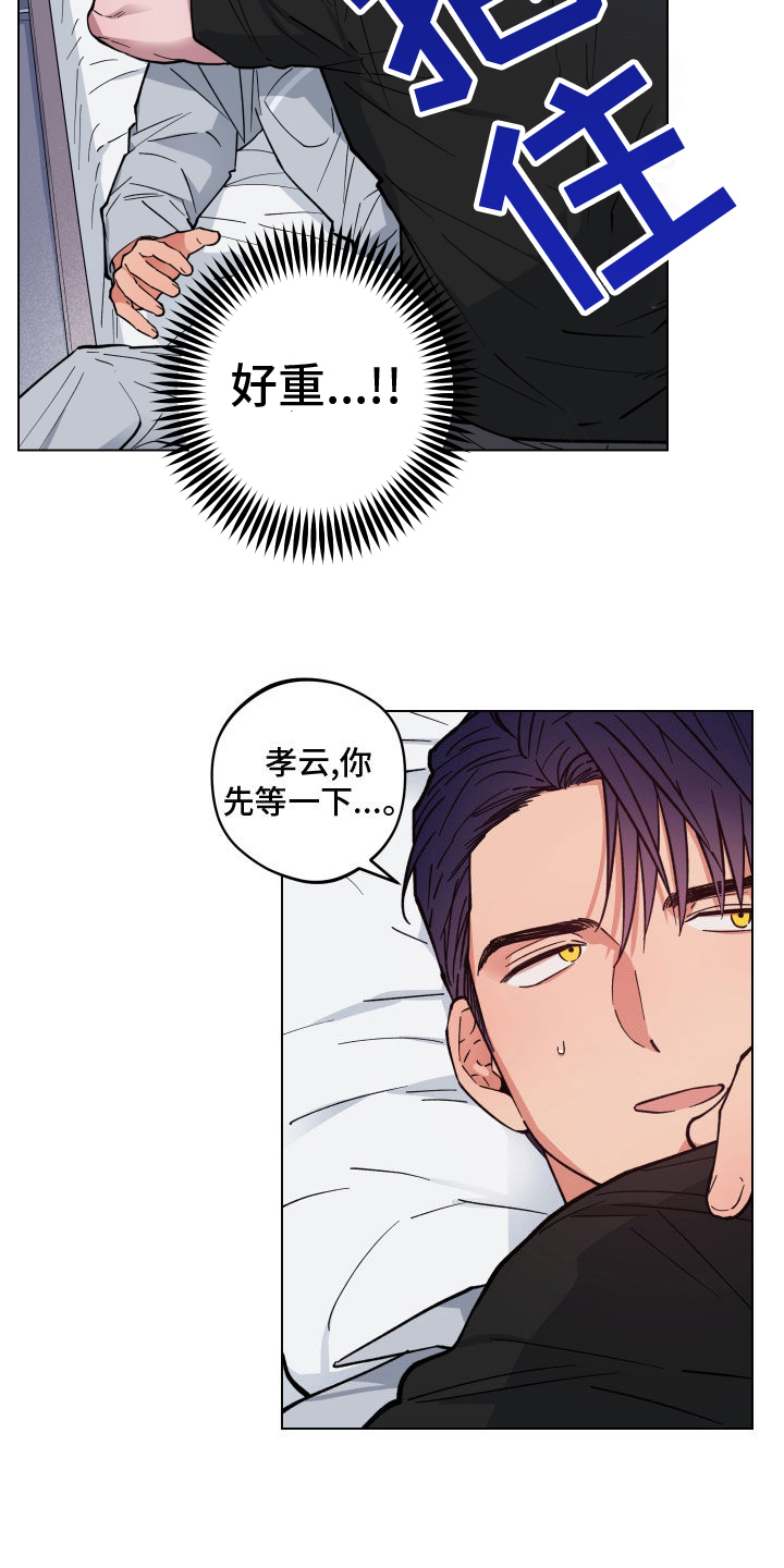 第15章：神志不清6