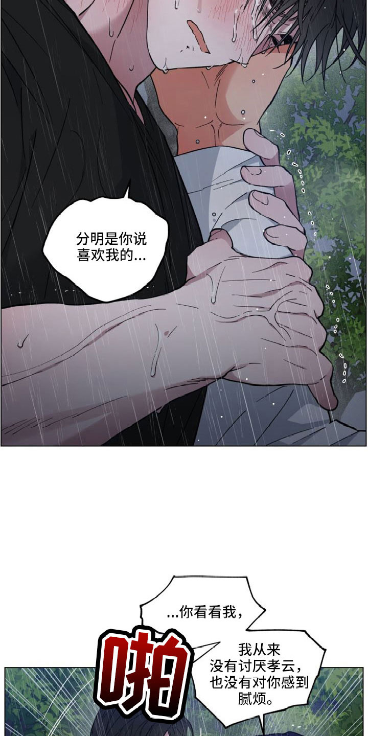第50章：需要的是你15