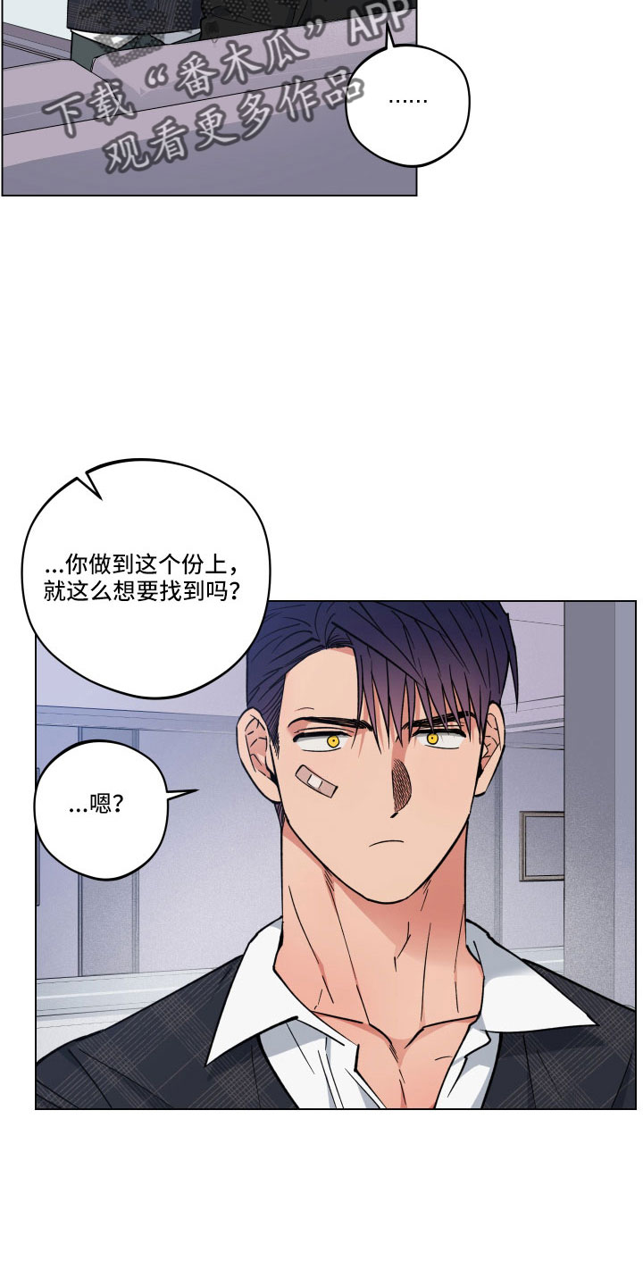 第43章：会离开吗5