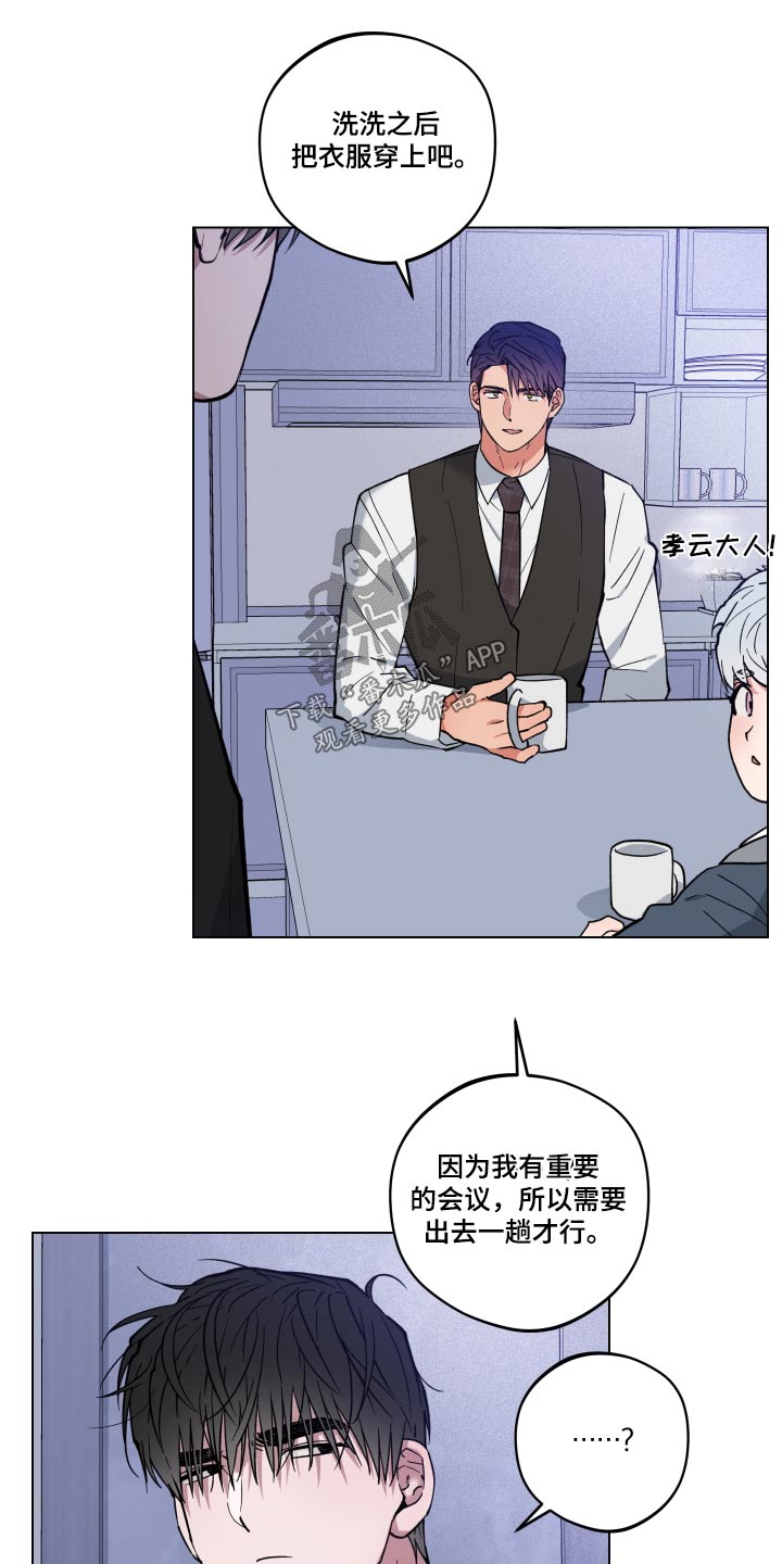第29章：生病20