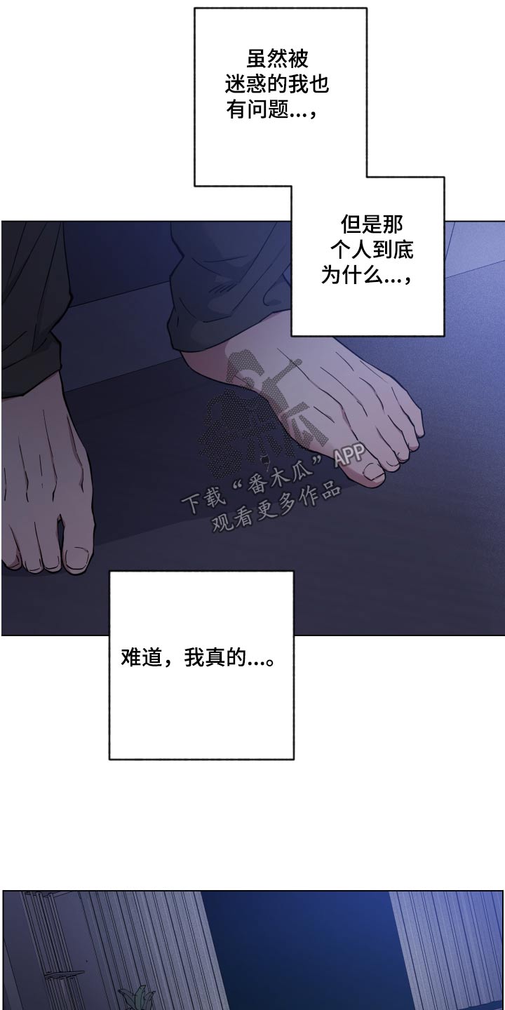 第33章：想去的地方8