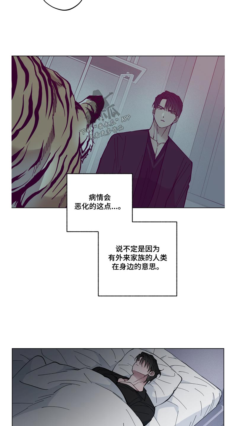 第55章：病情12