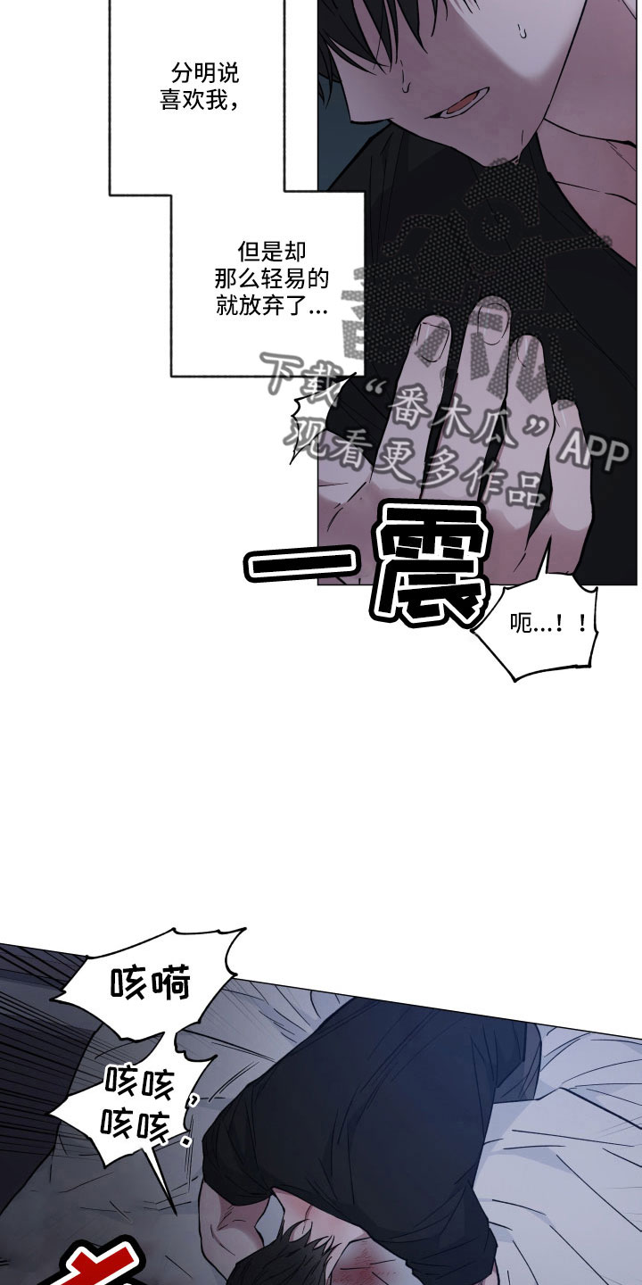 第44章：好凉快11