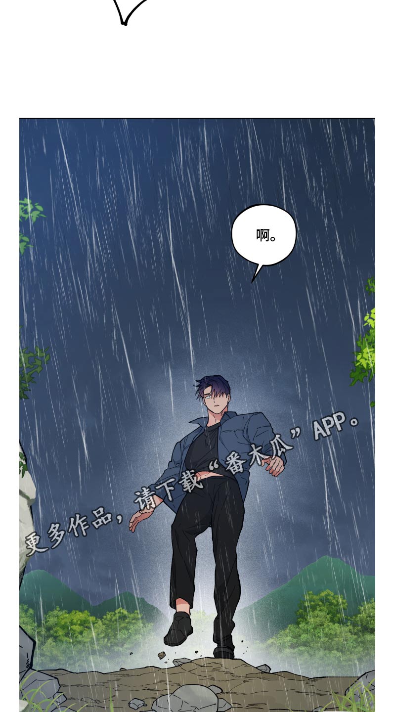 第56章：死路25