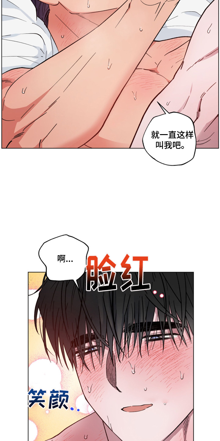 第26章：害羞22