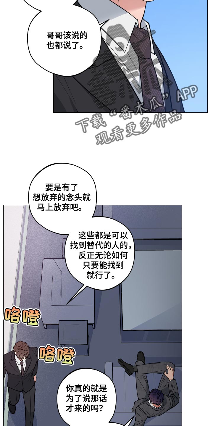 第22章：我要去接他4