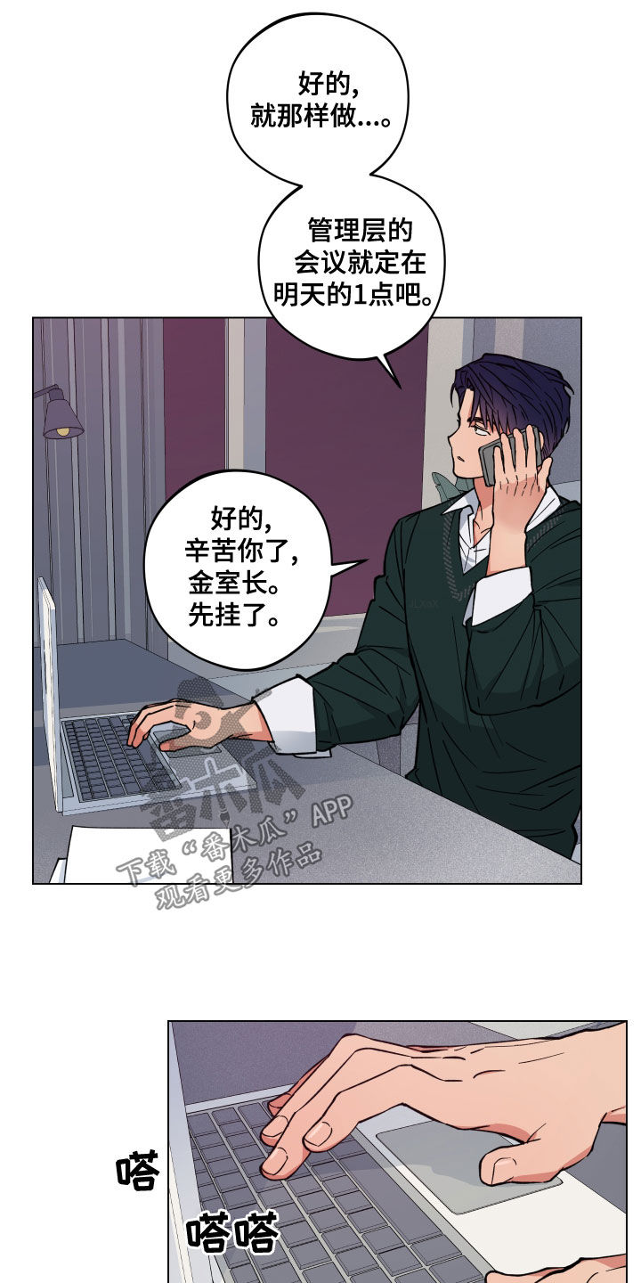第18章：哭泣14