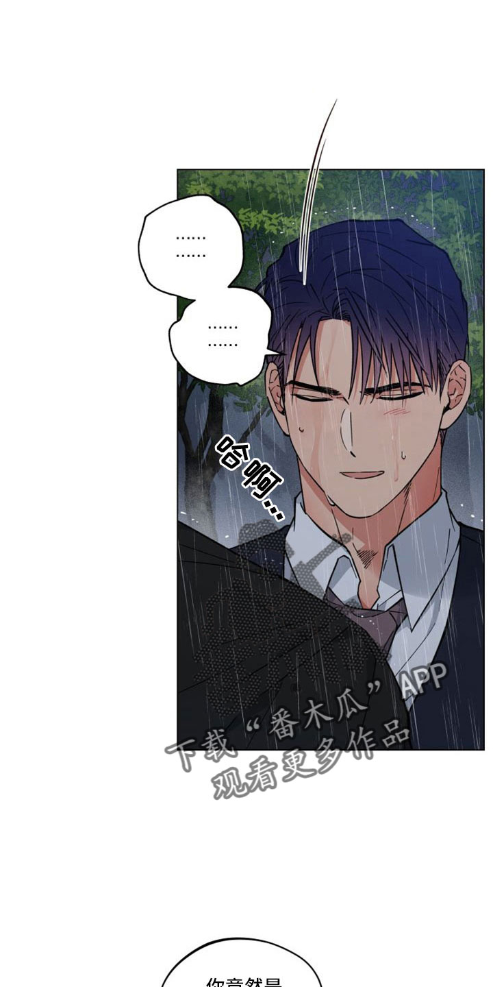 第51章：回家继续6