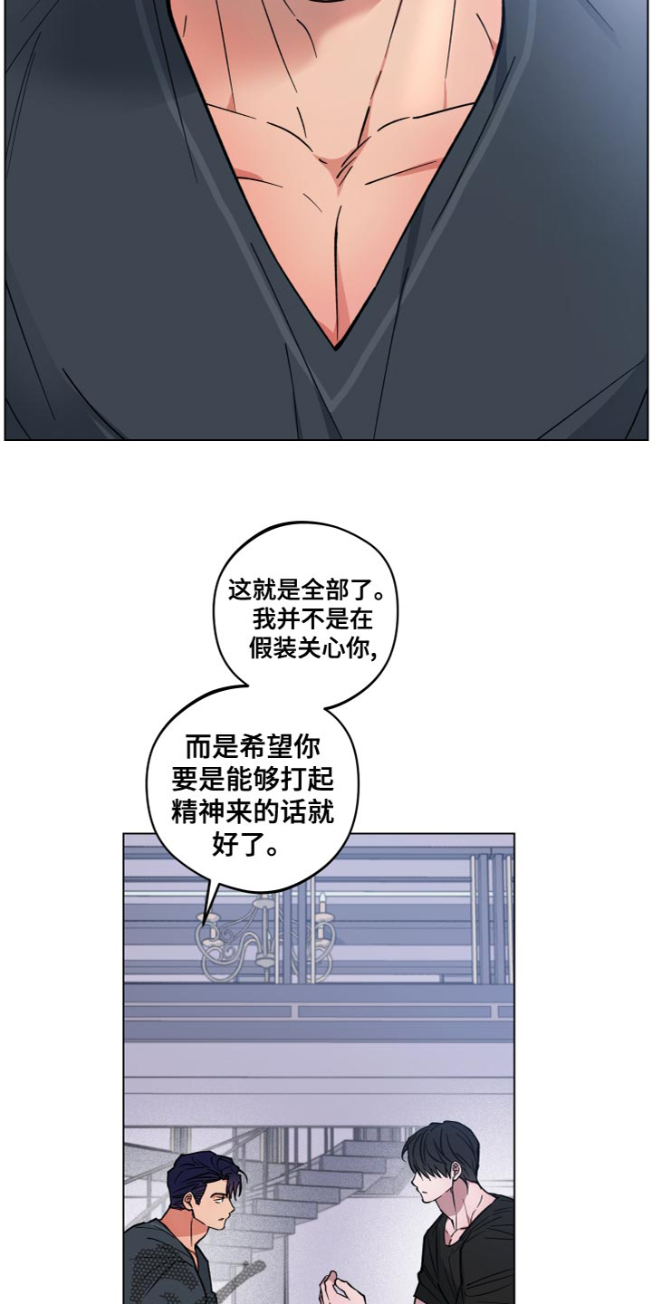 第20章：家族利益18