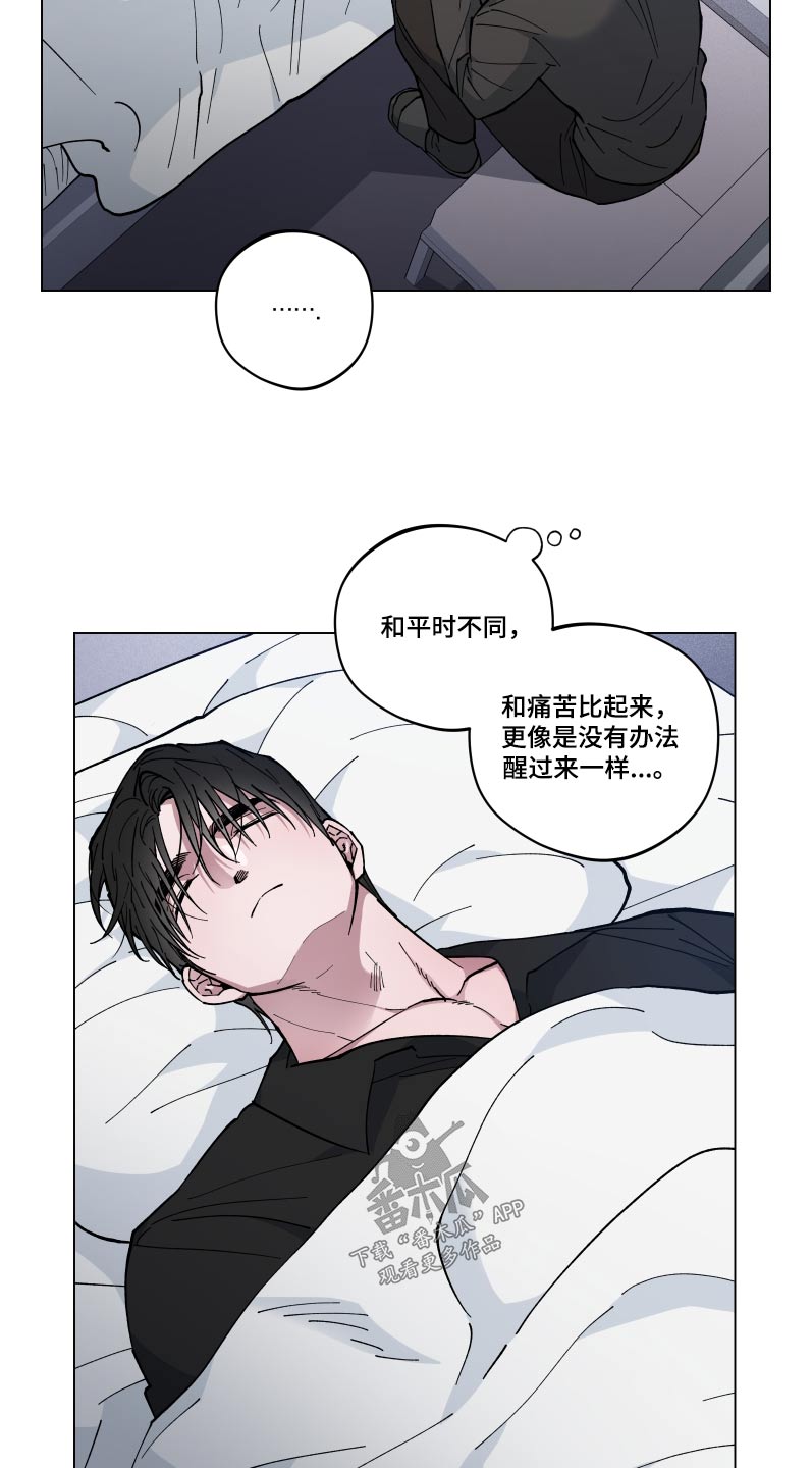 第55章：病情14
