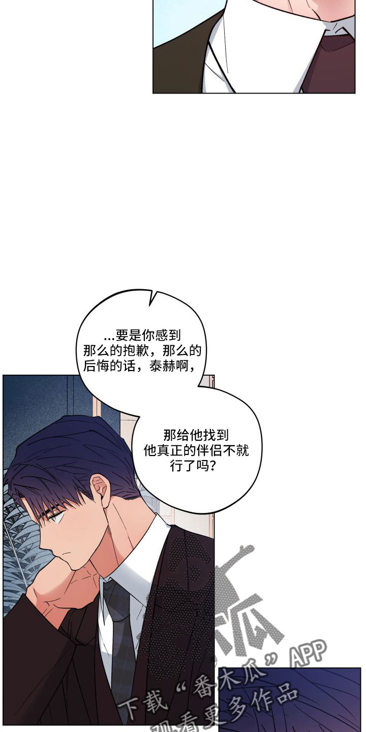 第40章：收拾好就行33