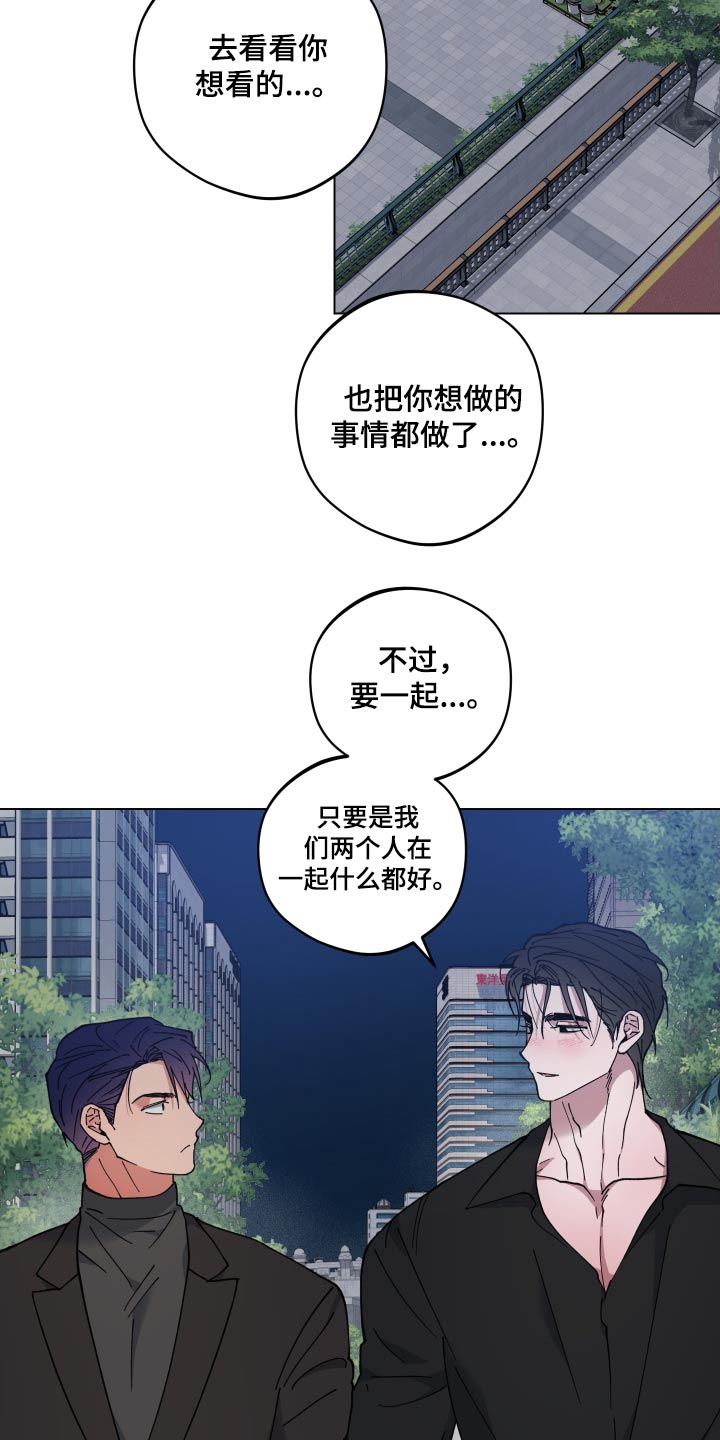 第54章：睡着18