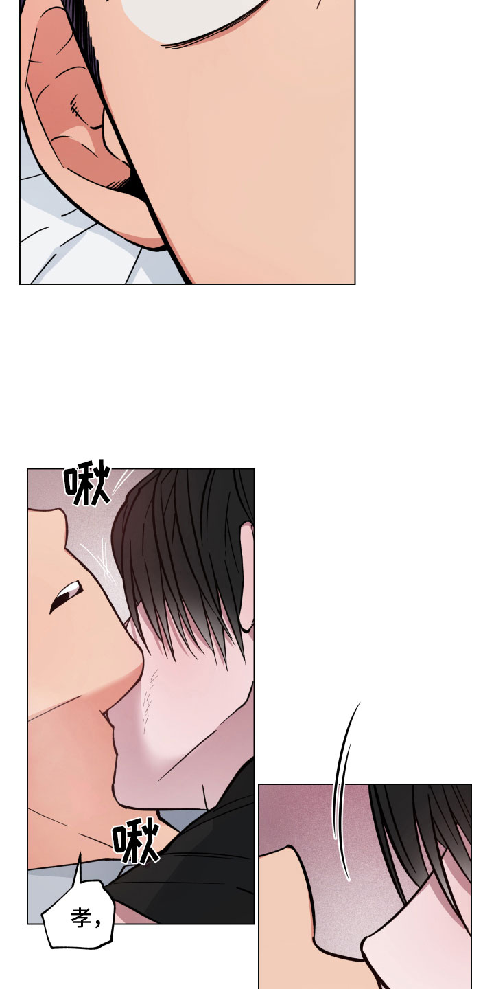 第14章：突袭18