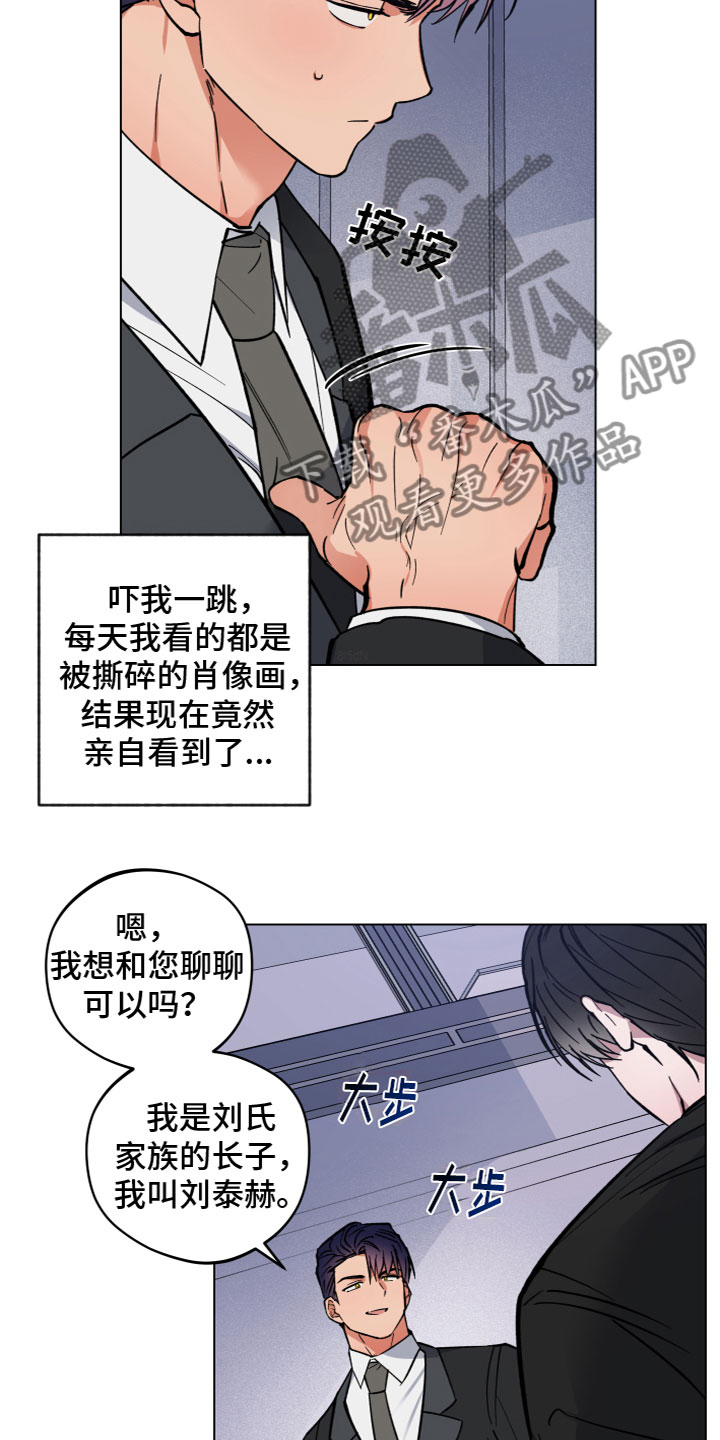 第6章：见面14