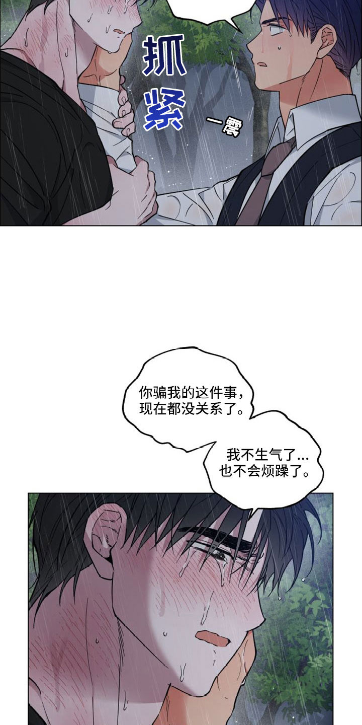 第50章：需要的是你12