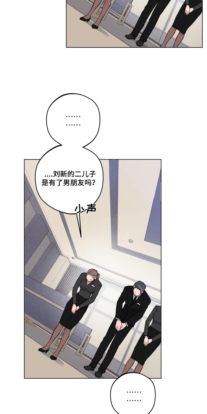 第30章：电影6